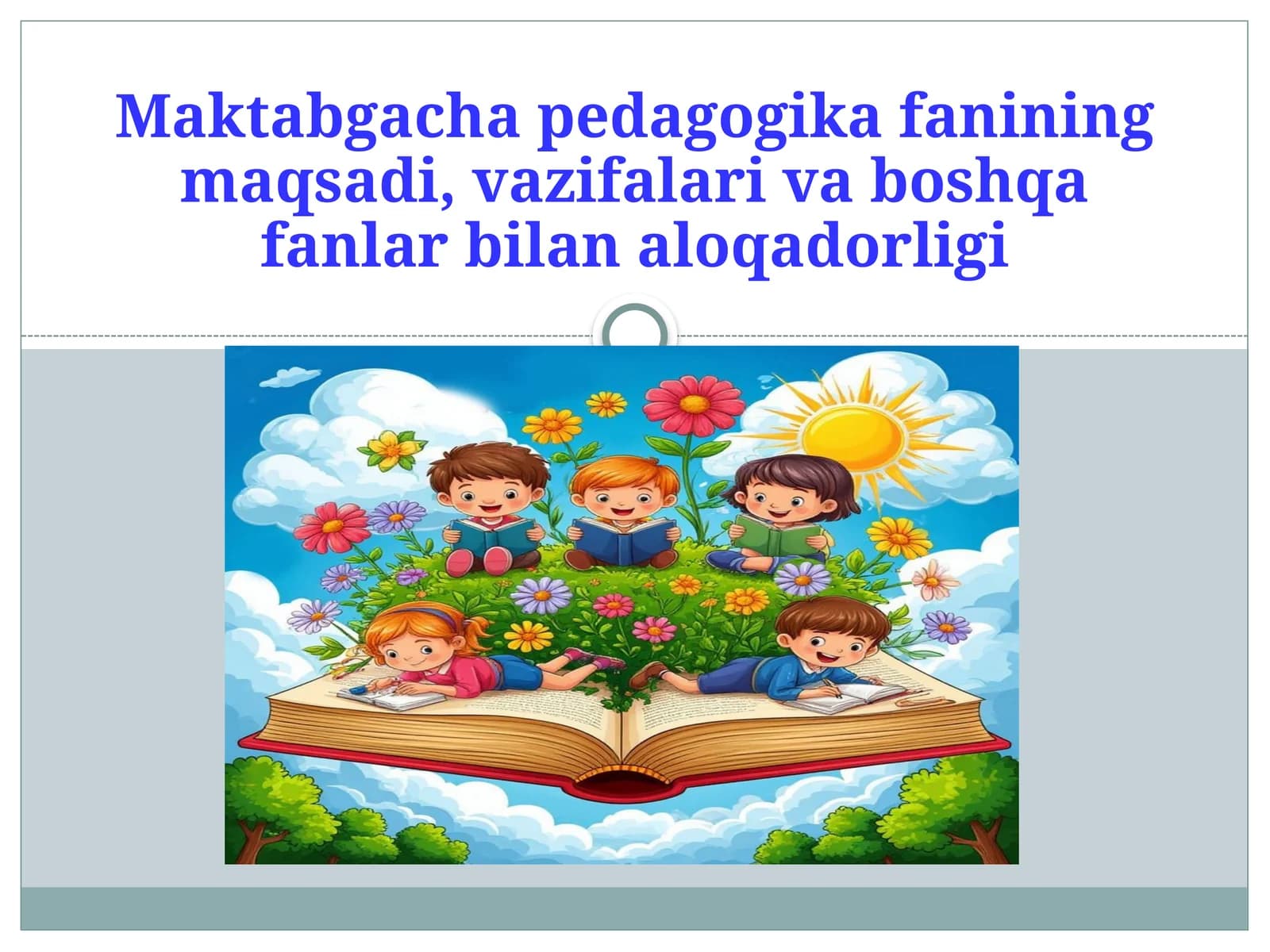 Pedagogika