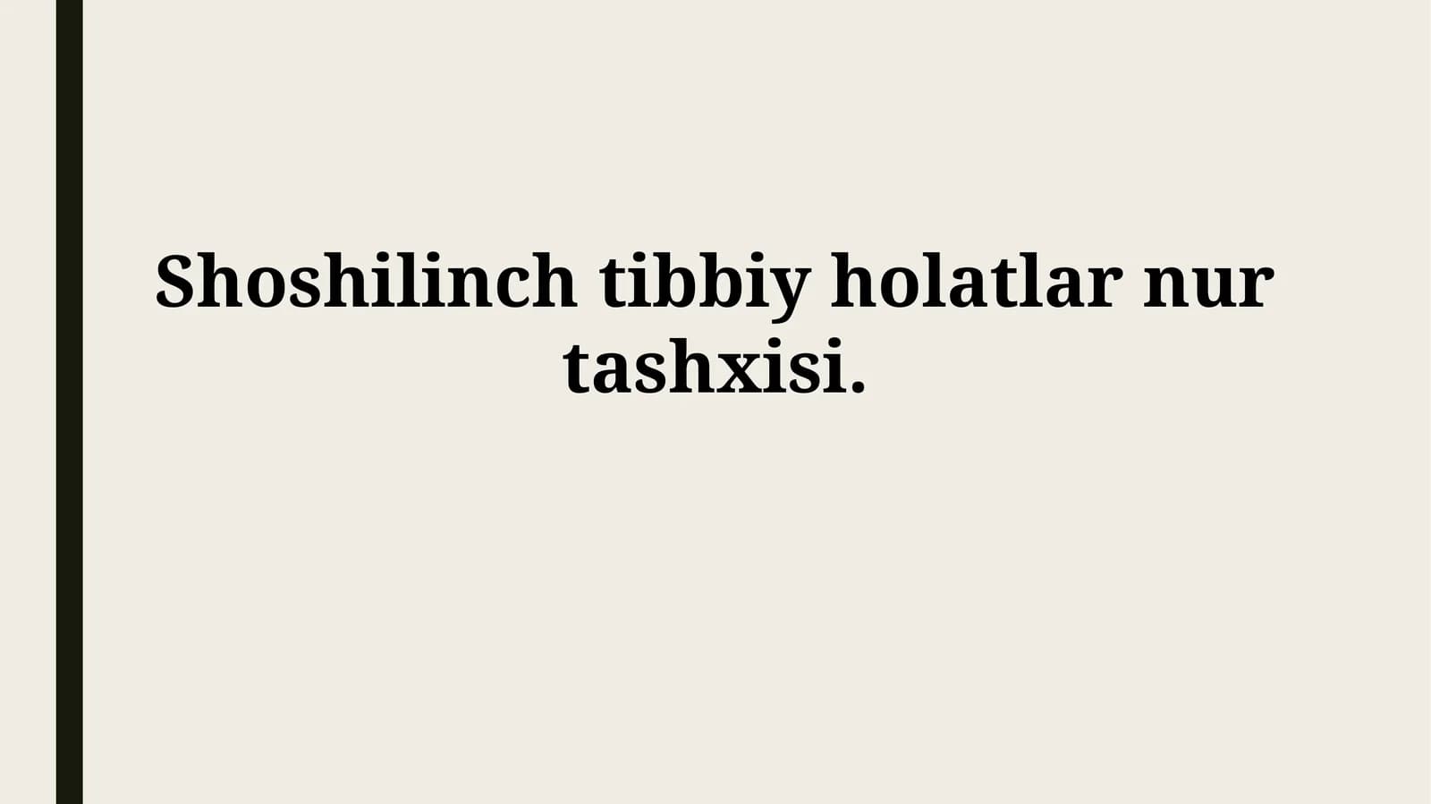 Shoshilinch tibbiy holatlar nurtashxisi