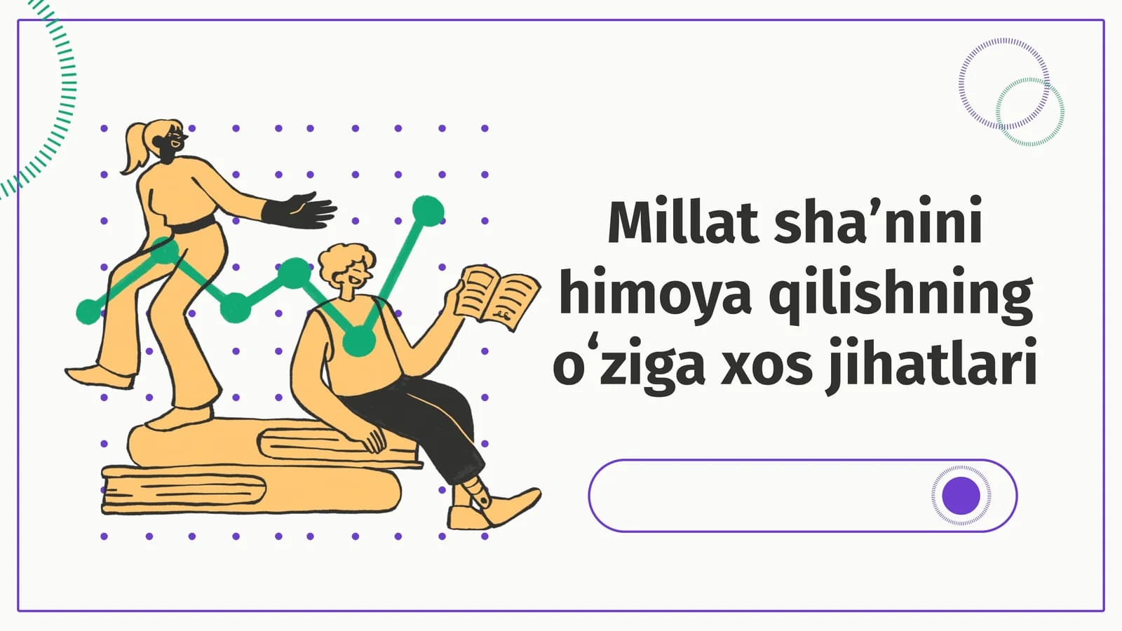 Millat shaʼnini himoya qilishning oʻziga xos jihatlari
