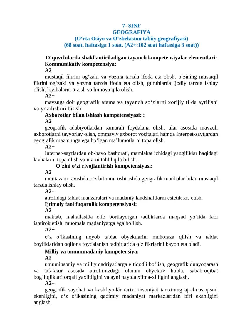 7- SINF GEOGRAFIYA (O‘rta Osiyo va O‘zbekiston tabiiy geografiyasi)