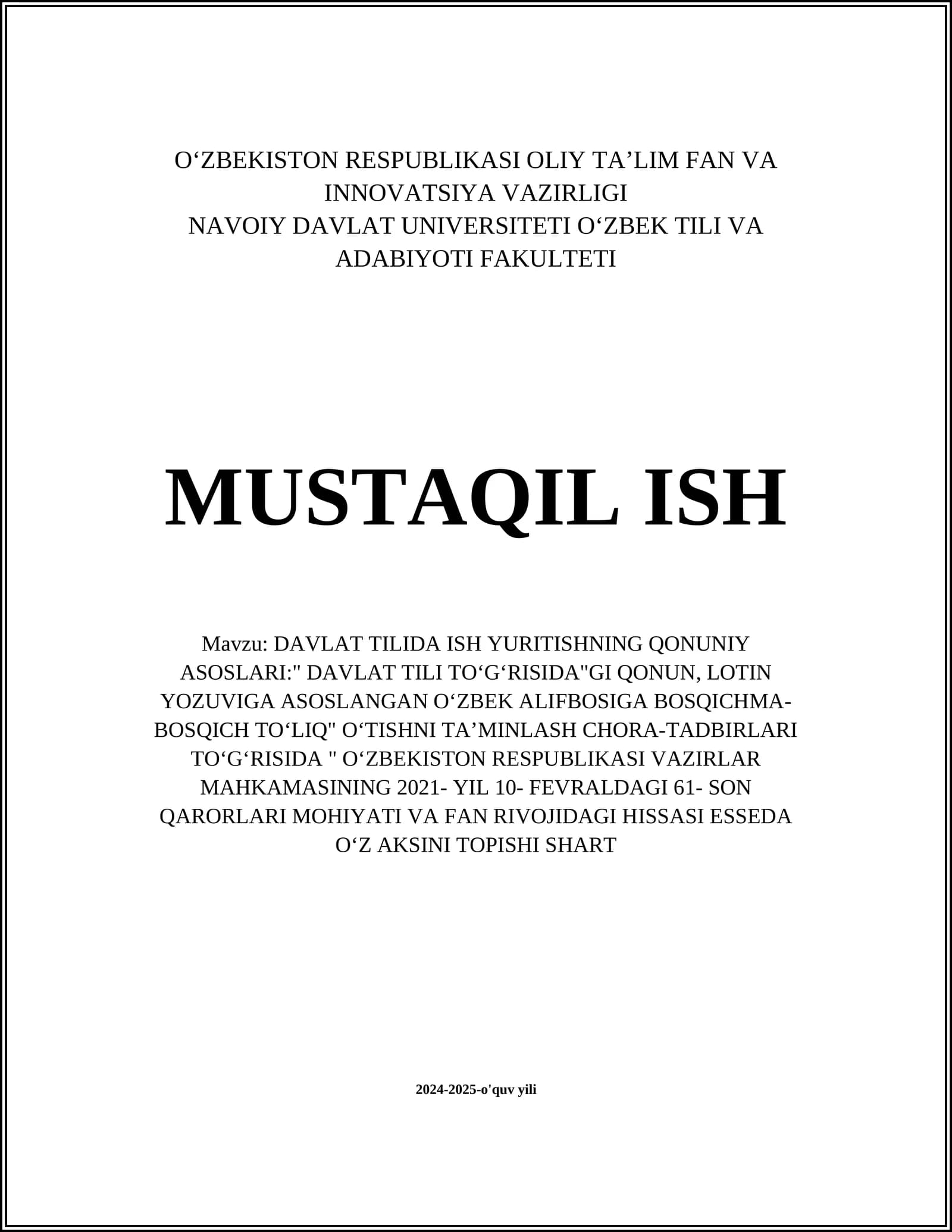 DAVLAT TILIDA ISH YURITISHNING QONUNIY ASOSLARI:" DAVLAT TILI TOʻGʻRISIDA"GI QONUN, LOTIN YOZUVIGA ASOSLANGAN OʻZBEK ALIFBOSIGA BOSQICHMA-BOSQICH TOʻLIQ" OʻTISHNI TAʼMINLASH CHORA-TADBIRLARI TOʻGʻRISIDA " OʻZBEKISTON RESPUBLIKASI VAZIRLAR MAHKAMASINING 2021- YIL 10- FEVRALDAGI 61- SON QARORLARI MOHIYATI VA FAN RIVOJIDAGI HISSASI ESSEDA OʻZ AKSINI TOPISHI SHART
