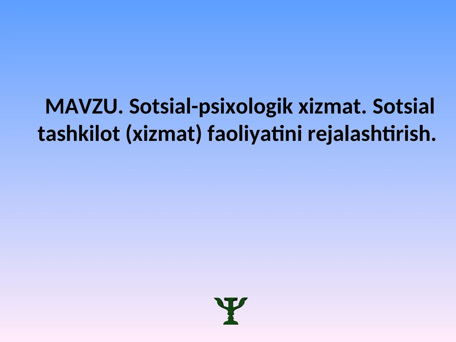 Sotsial-psixologik xizmat.Sotsialtashkilot (xizmat) faoliyatini rejalashtirish