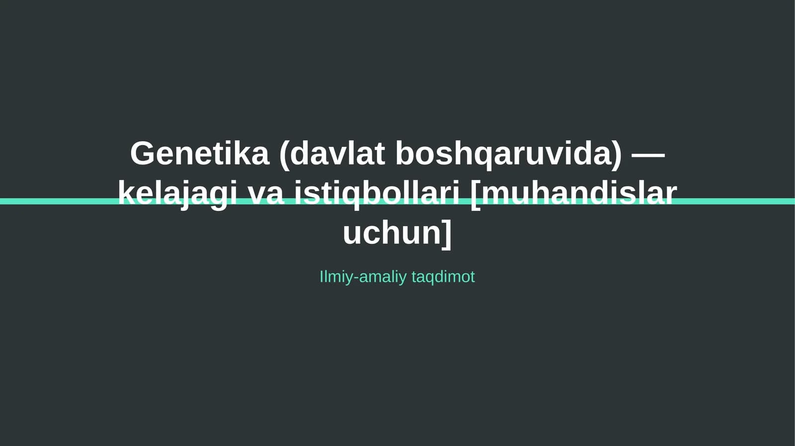 Genetika (davlat boshqaruvida) — kelajagi va istiqbollari [muhandislar uchun]