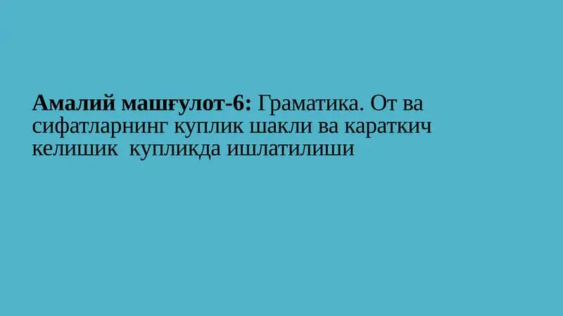 Граматика. От ва сифатларнинг куплик шакли ва караткич келишик  купликда ишлатилиши