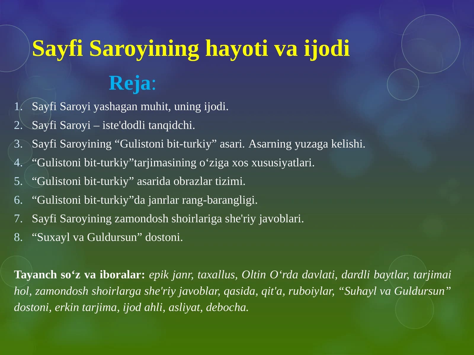 Sayfi Saroyining hayoti va ijodi