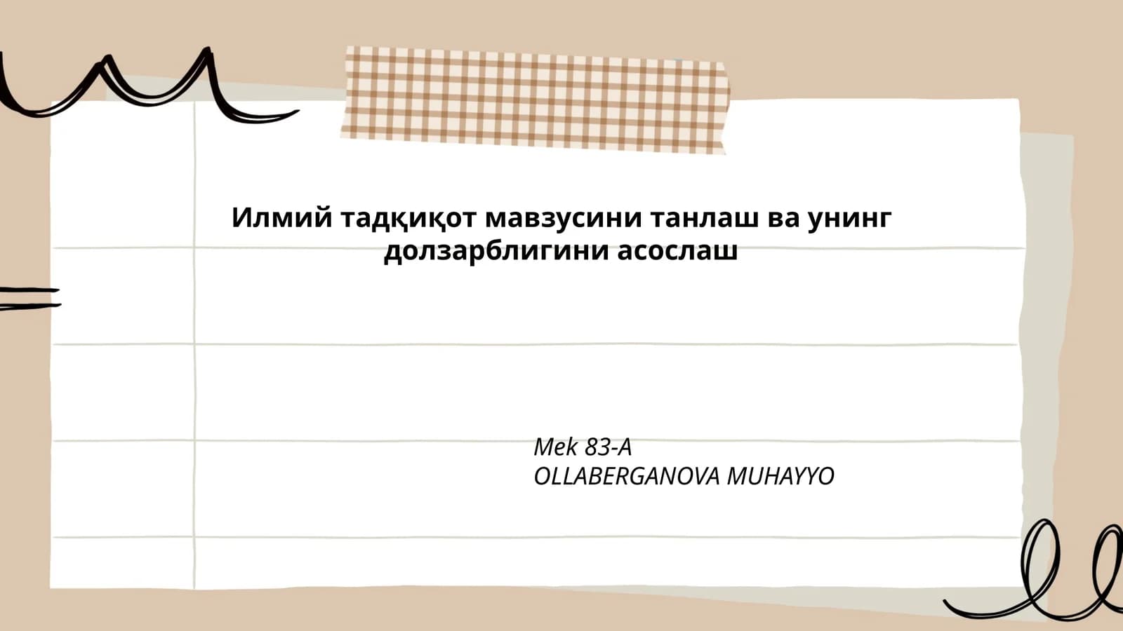 Илмий тадқиқотлар тенденциялари