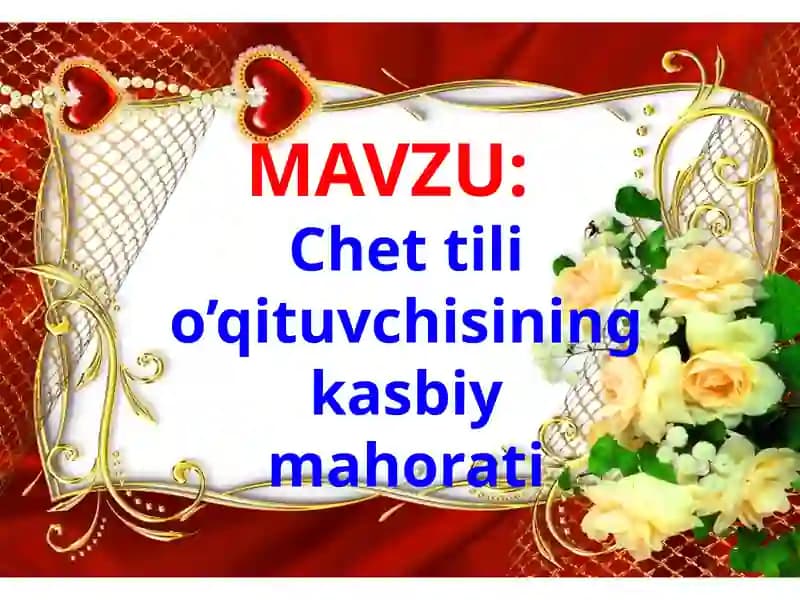 Chet tili o’qituvchisining  kasbiy mahorati