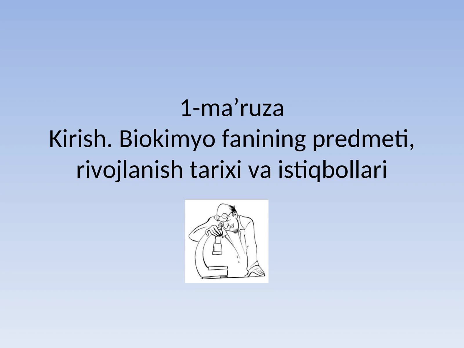 Biokimyo fanining predmeti, rivojlanish tarixi va istiqbollari