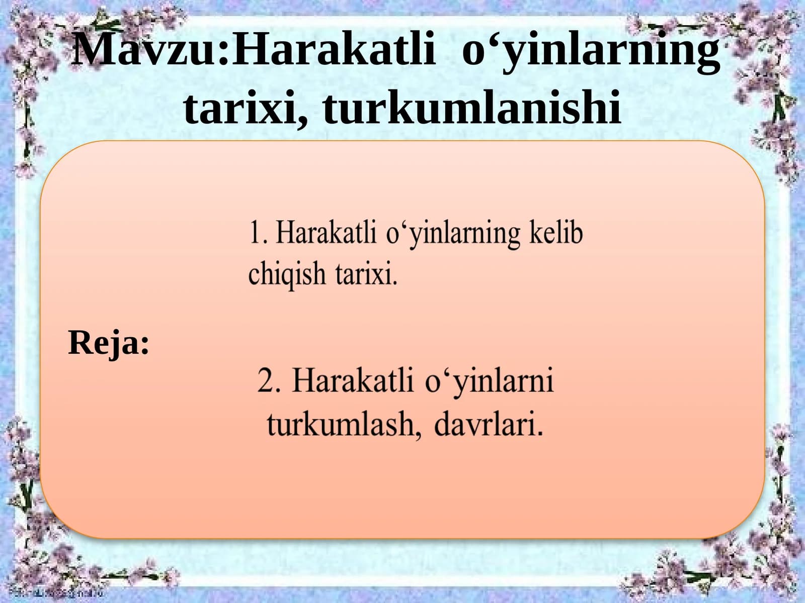 Harakatli o‘yinlarning tarixi, turkumlanishi