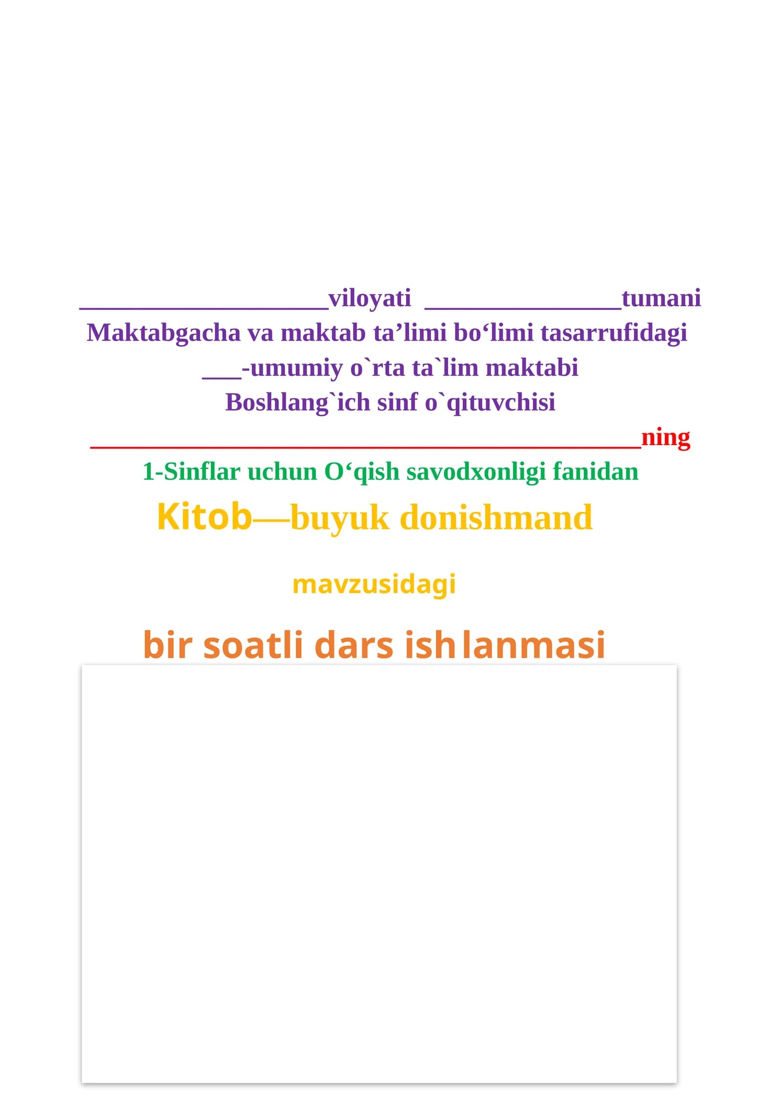 dars ishlanma