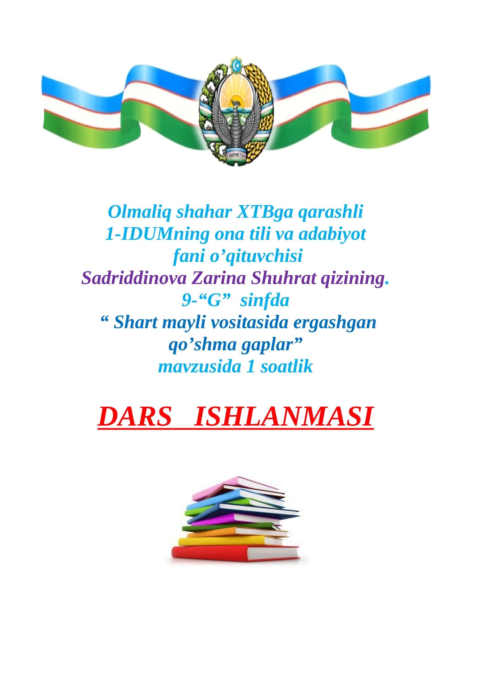 9-sinf Ona tili fanidan ochiq dars ishlanma. Shart mayli vositasida ergashgan qo'shma gaplar