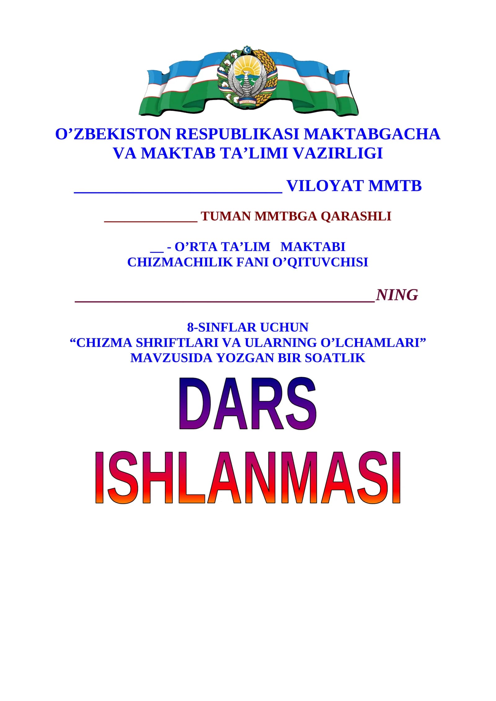 “CHIZMA SHRIFTLARI VA ULARNING O’LCHAMLARI” 8-sinf chizmachilik fanidan bir soatlik dars ishlanmasi.