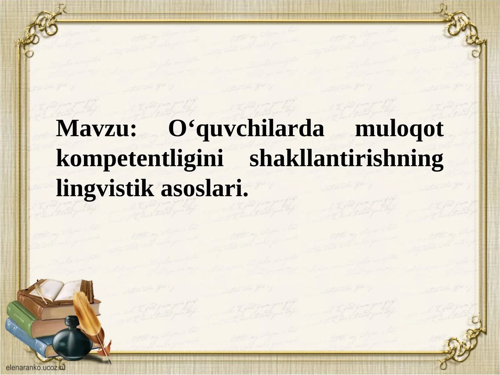 O‘quvchilarda muloqot kompetentligini shakllantirishning lingvistik asoslari