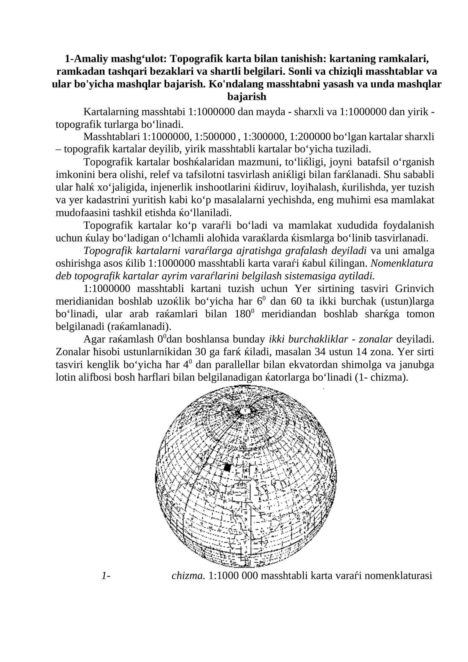 : Topografik karta bilan tanishish: kartaning ramkalari, ramkadan tashqari bezaklari va shartli belgilari.
