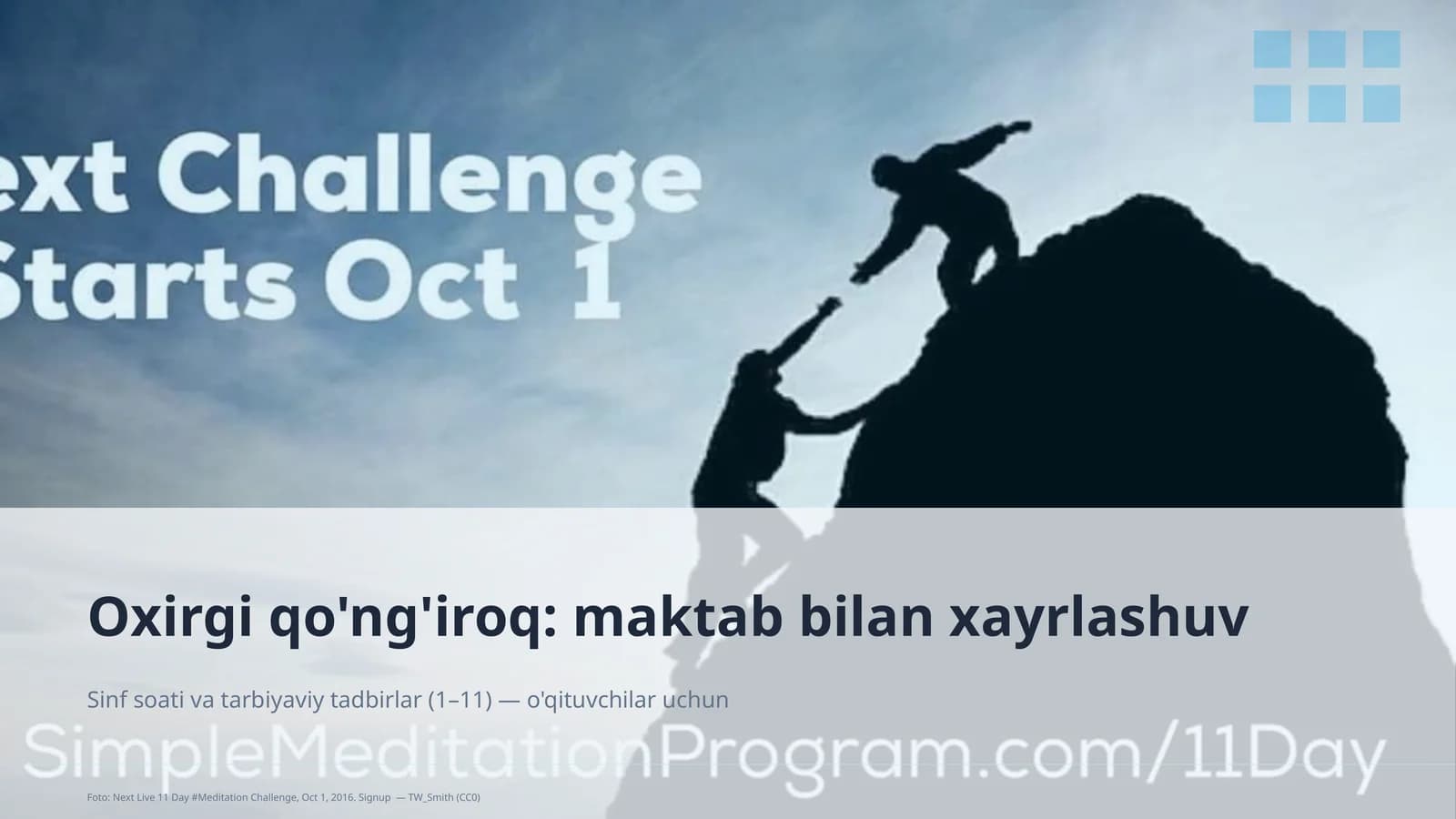 Oxirgi qo'ng'iroq: maktab bilan xayrlashuv
