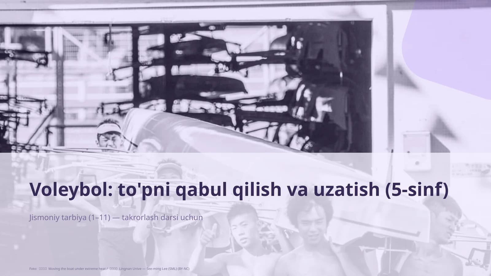 Voleybol: to'pni qabul qilish va uzatish (5-sinf)