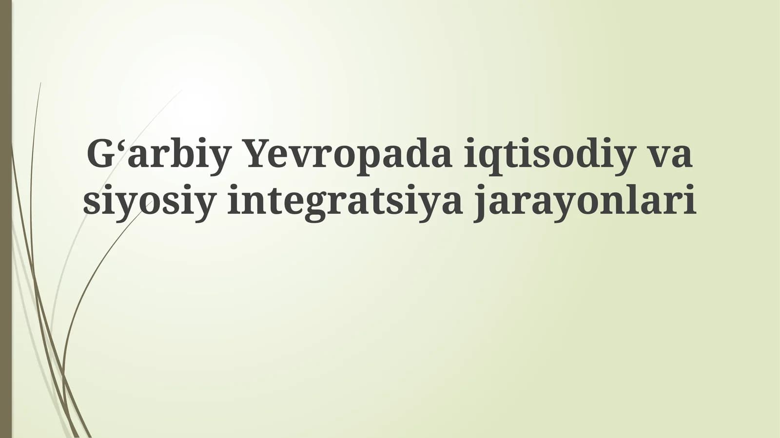 Gʻarbiy Yevropada iqtisodiy va siyosiy integratsiya: Tarix, bosqichlar va institutlar