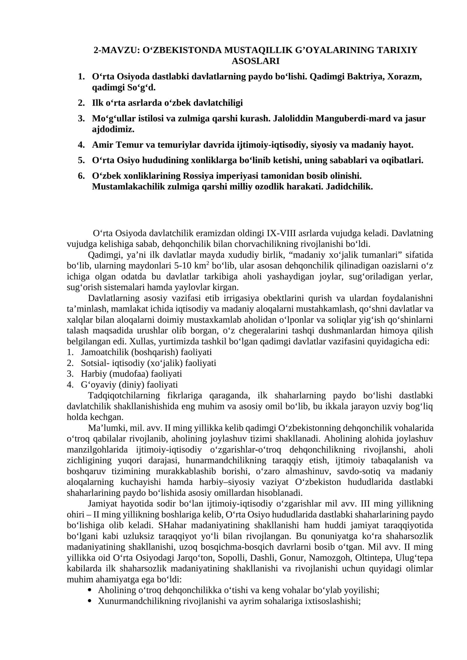 O‘ZBEKISTONDA MUSTAQILLIK G’OYALARINING TARIXIY ASOSLARI