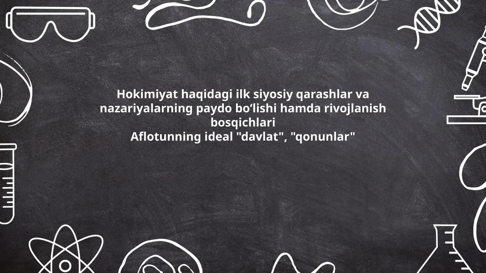 Hokimiyat haqidagi ilk siyosiy qarashlar va nazariyalarning paydo boʻlishi hamda rivojlanish bosqichlari
