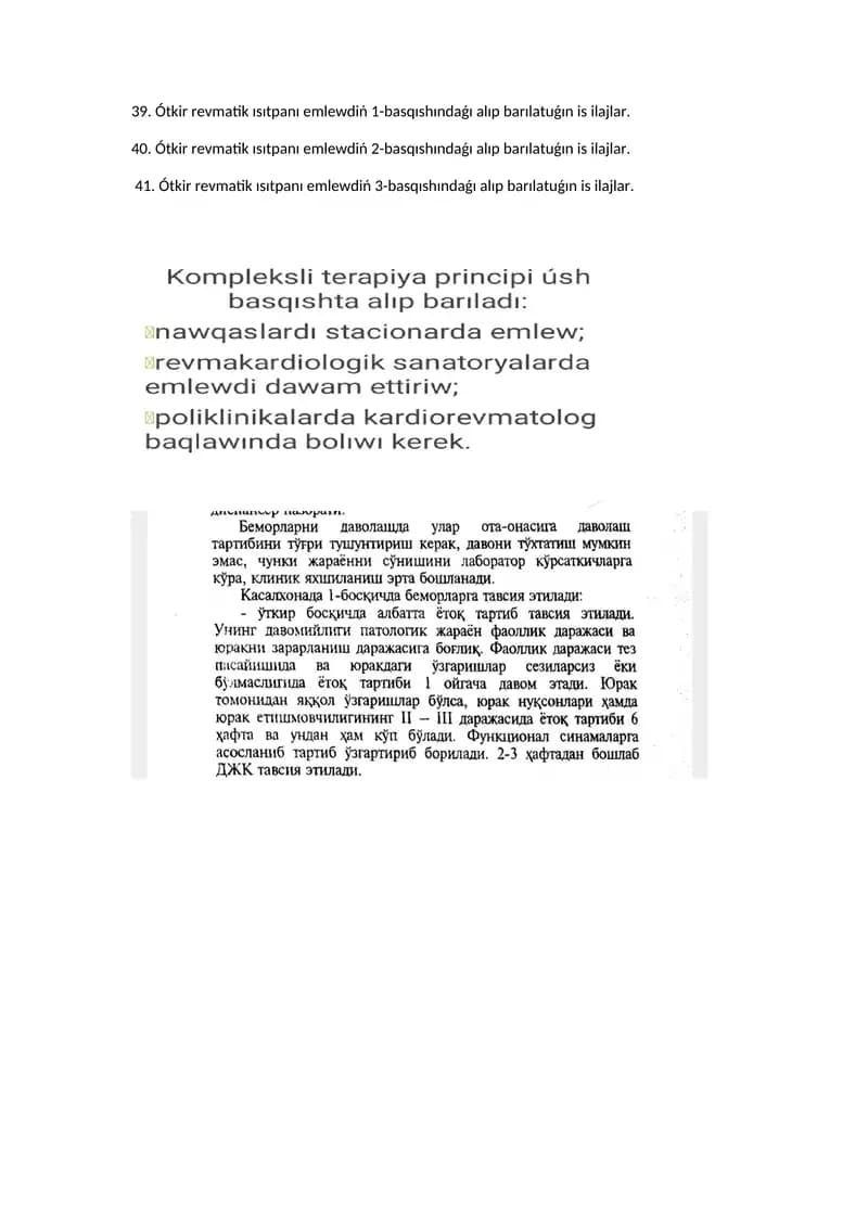 Ótkir revmatik ısıtpanı emlewdiń alıp barılatuǵın is ilajlar