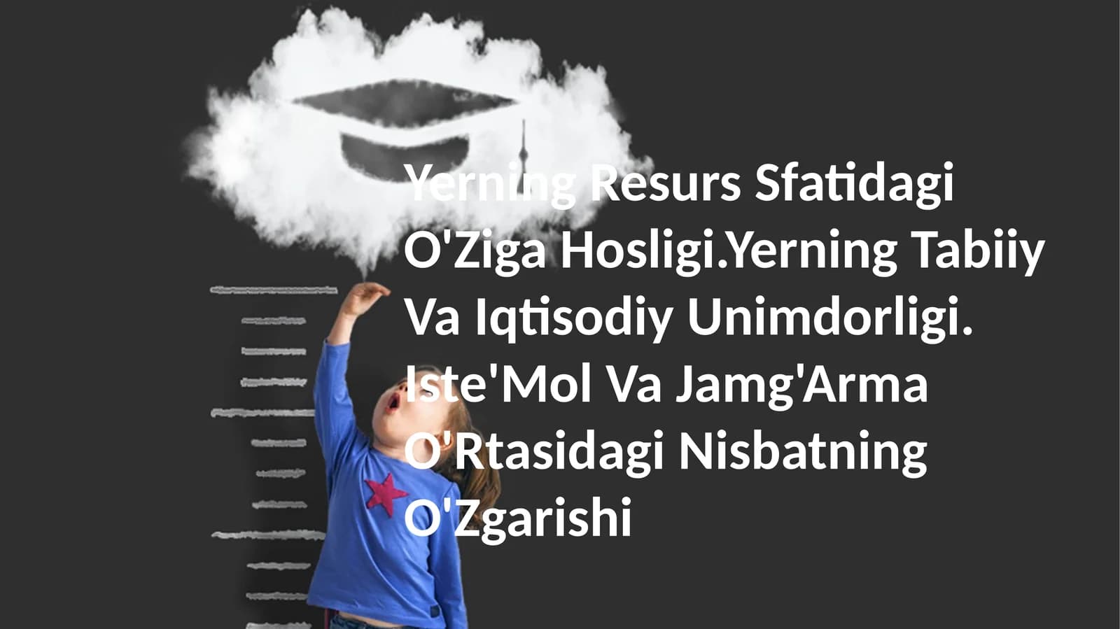 Yerning Resurs Sfatidagi O'Ziga Hosligi