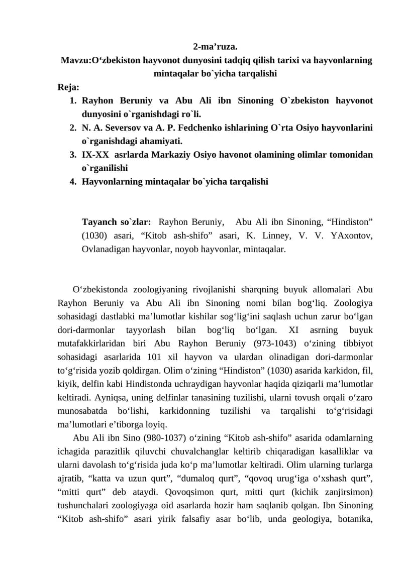 O‘zbekiston hayvonot dunyosini tadqiq qilish tarixi va hayvonlarning mintaqalar bo`yicha tarqalishi