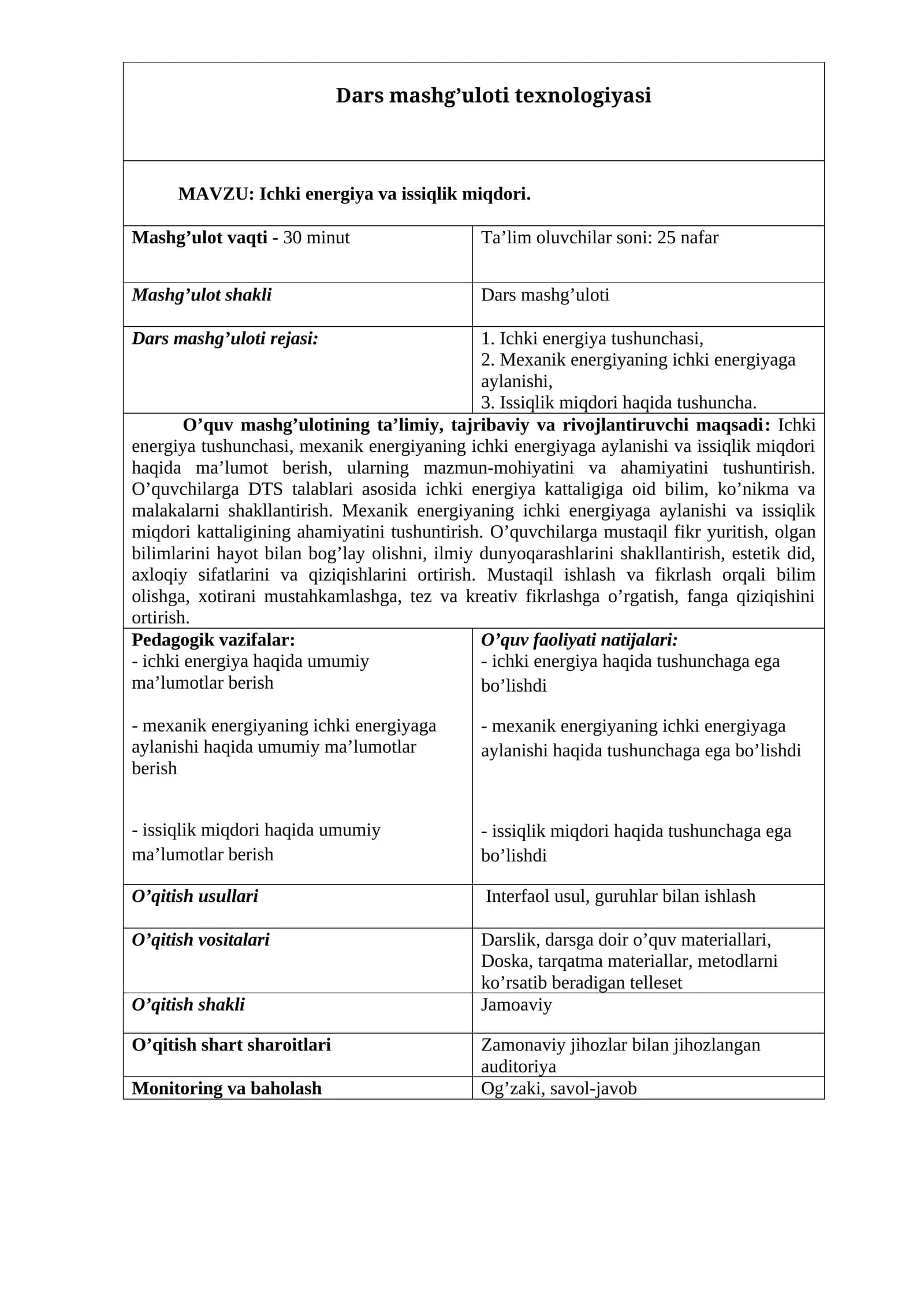 Ichki energiya va issiqlik miqdori mavzusida tayyor dars ishlanmasi.