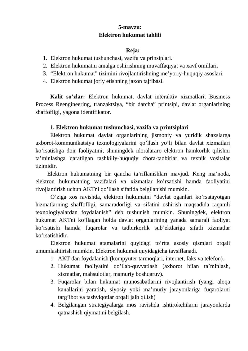 Elektron hukumat tahlili