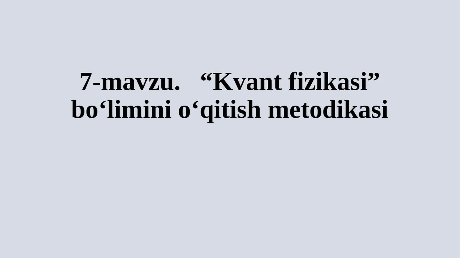 “Kvant fizikasi” bo‘limini o‘qitishmetodikasi