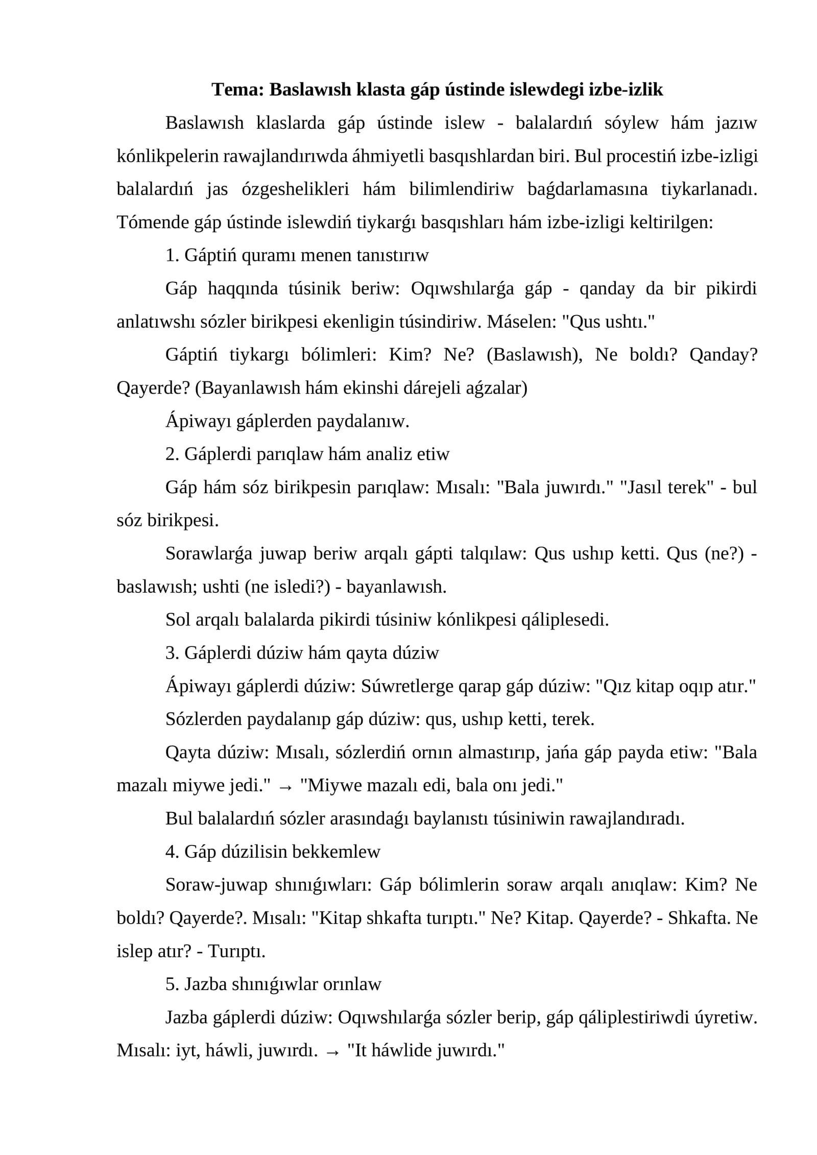 Baslawısh klasta gáp ústinde islewdegi izbe-izlik