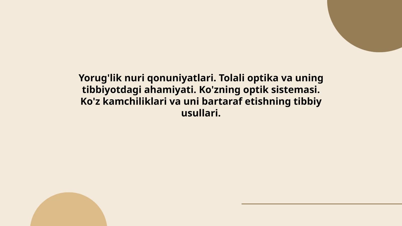 Yorug'lik nuri qonuniyatlari