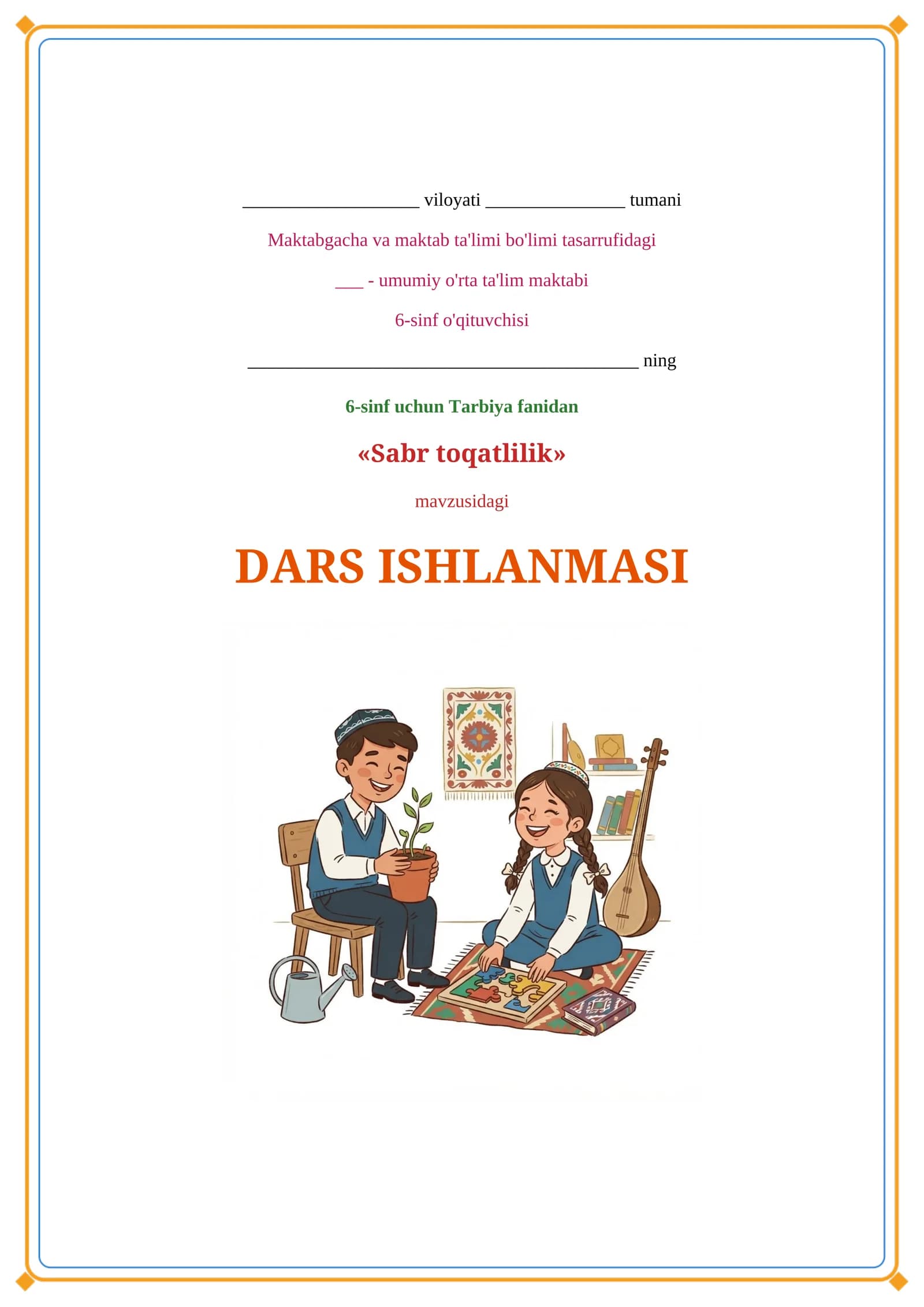 Lesson on Sabr toqatlilik