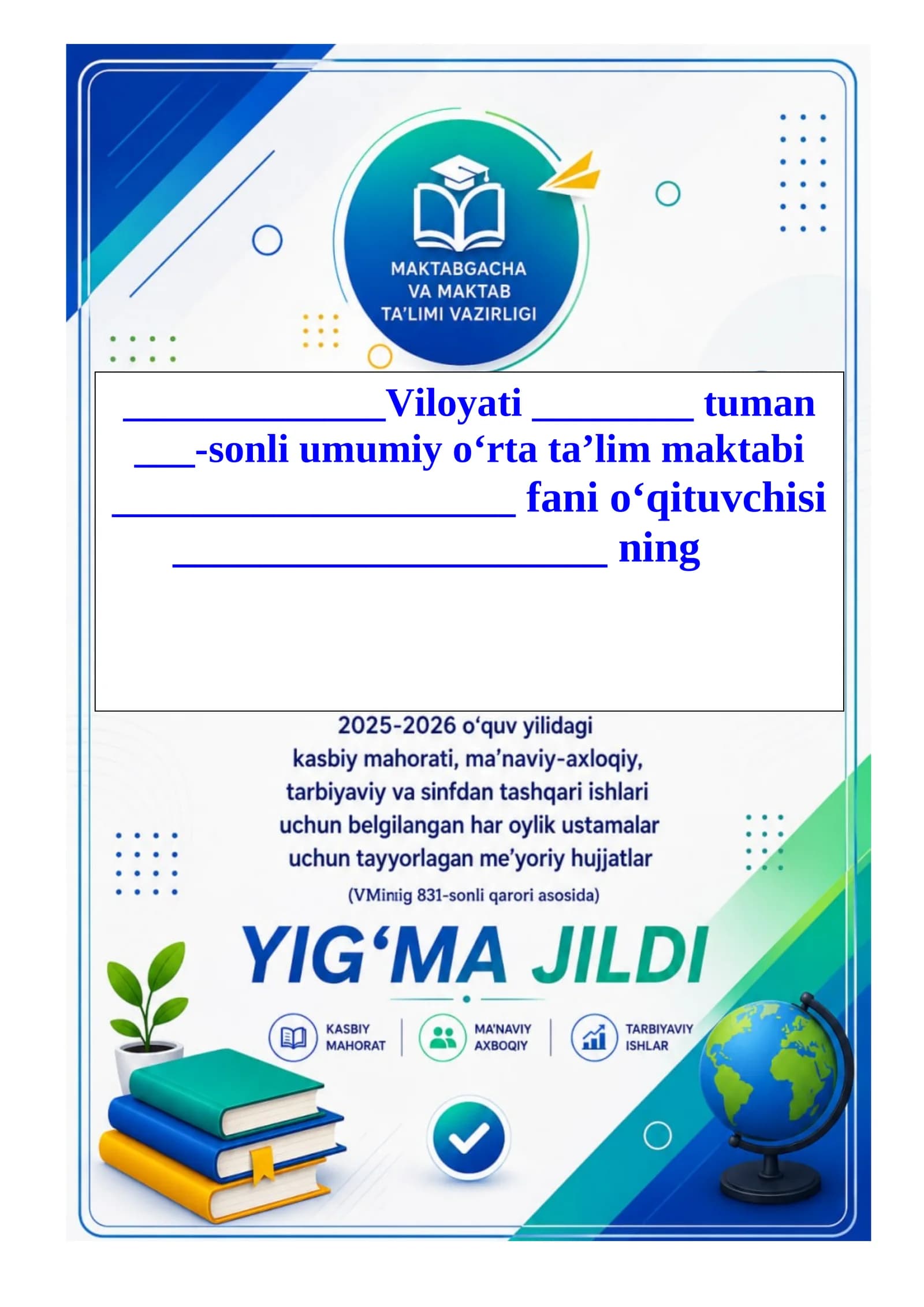 O‘rta ta’lim maktabi o‘qituvchisi