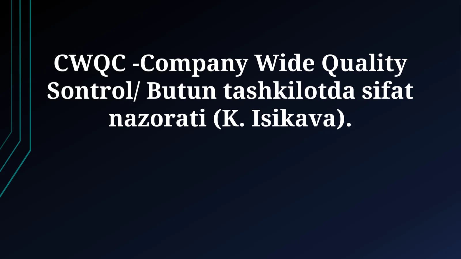 CWQC -Company Wide Quality Sontrol/ Butun tashkilotda sifat nazorati (K. Isikava)