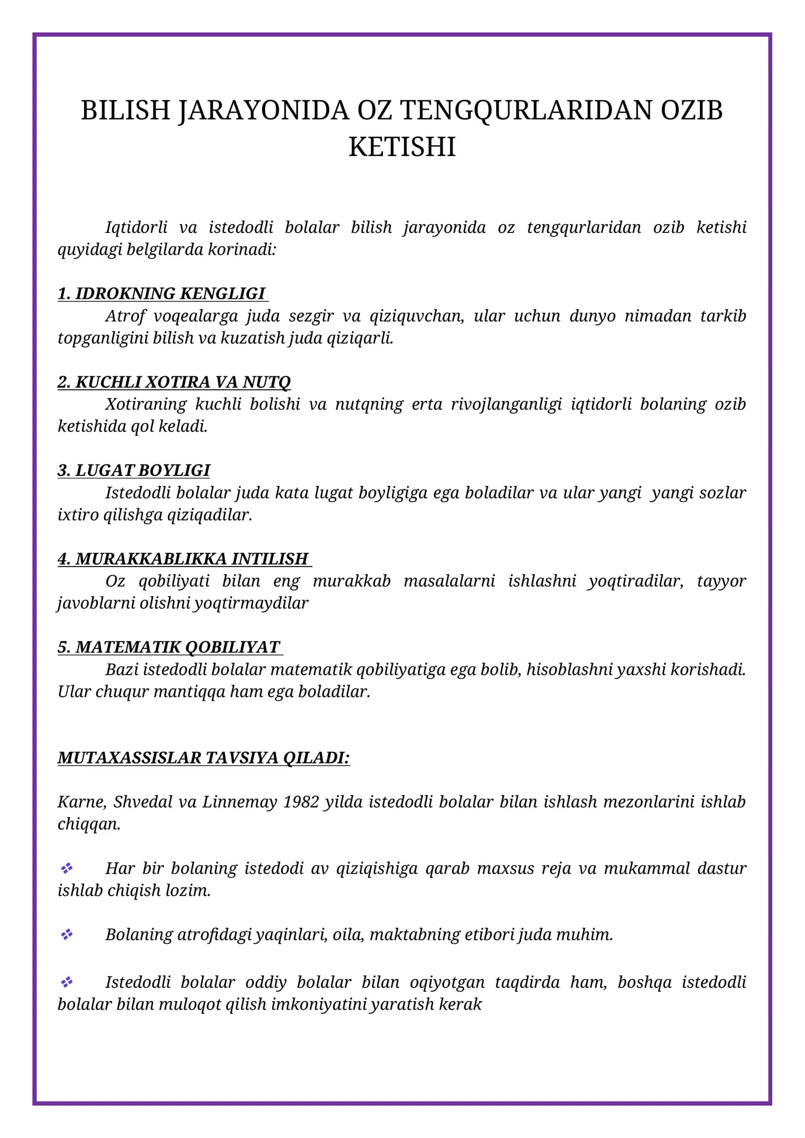 Iqtidorli va iste'dodli bolalar bilish jarayonida o'z tengqurlaridan o'zib ketishi