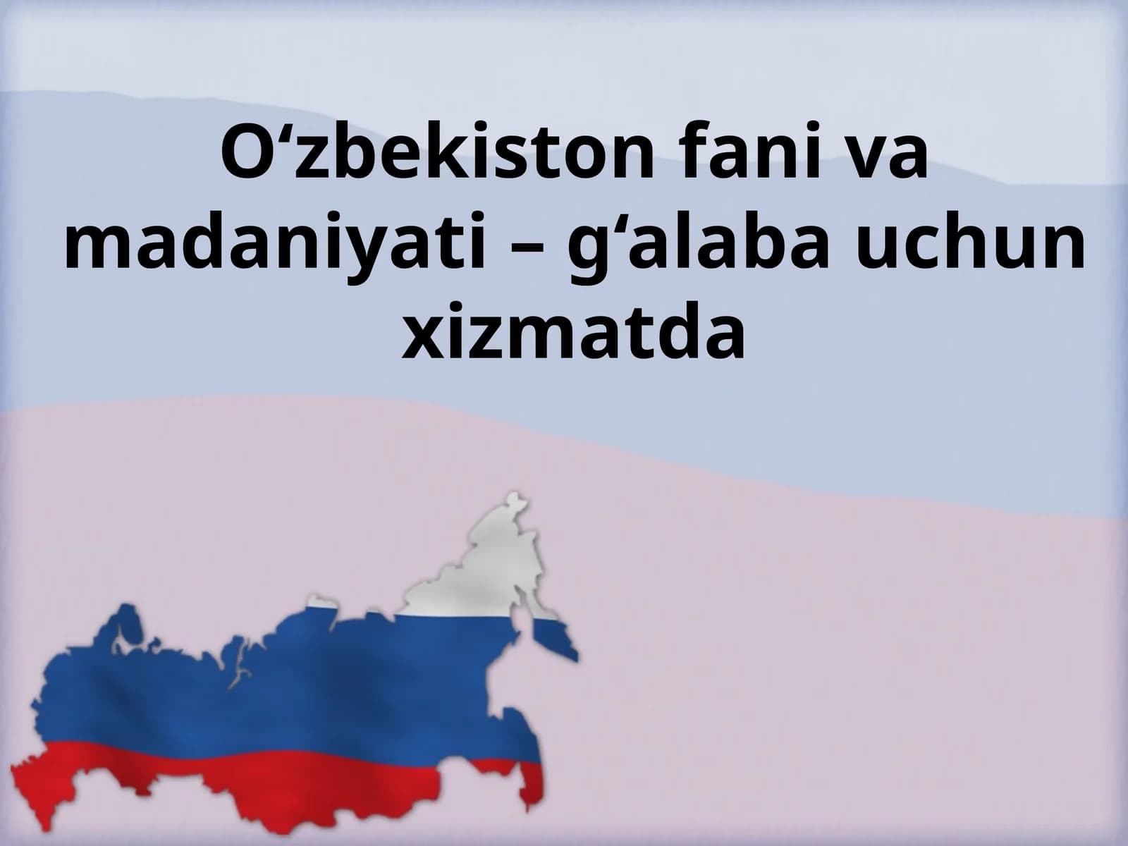 O‘zbekiston  fani  va  madaniyati–g‘alaba  uchun  xizmatda