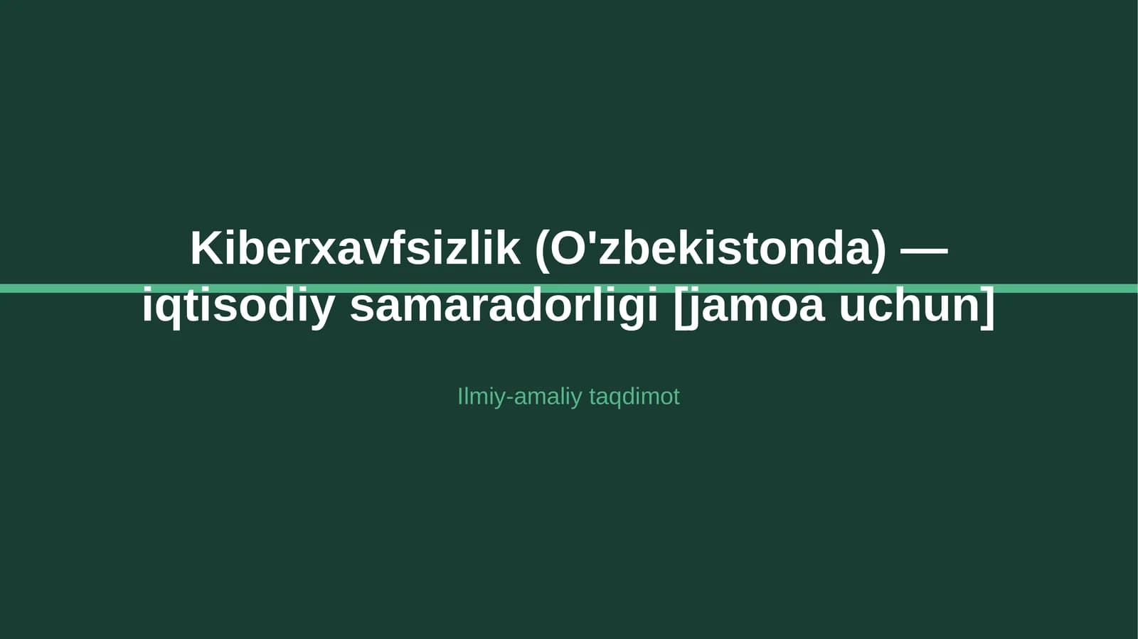 Kiberxavfsizlik (O'zbekistonda) — iqtisodiy samaradorligi [jamoa uchun]