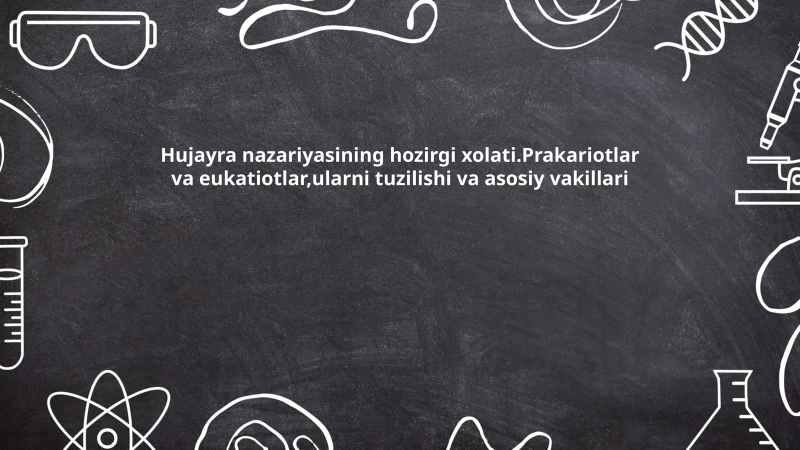 Hujayra nazariyasi
