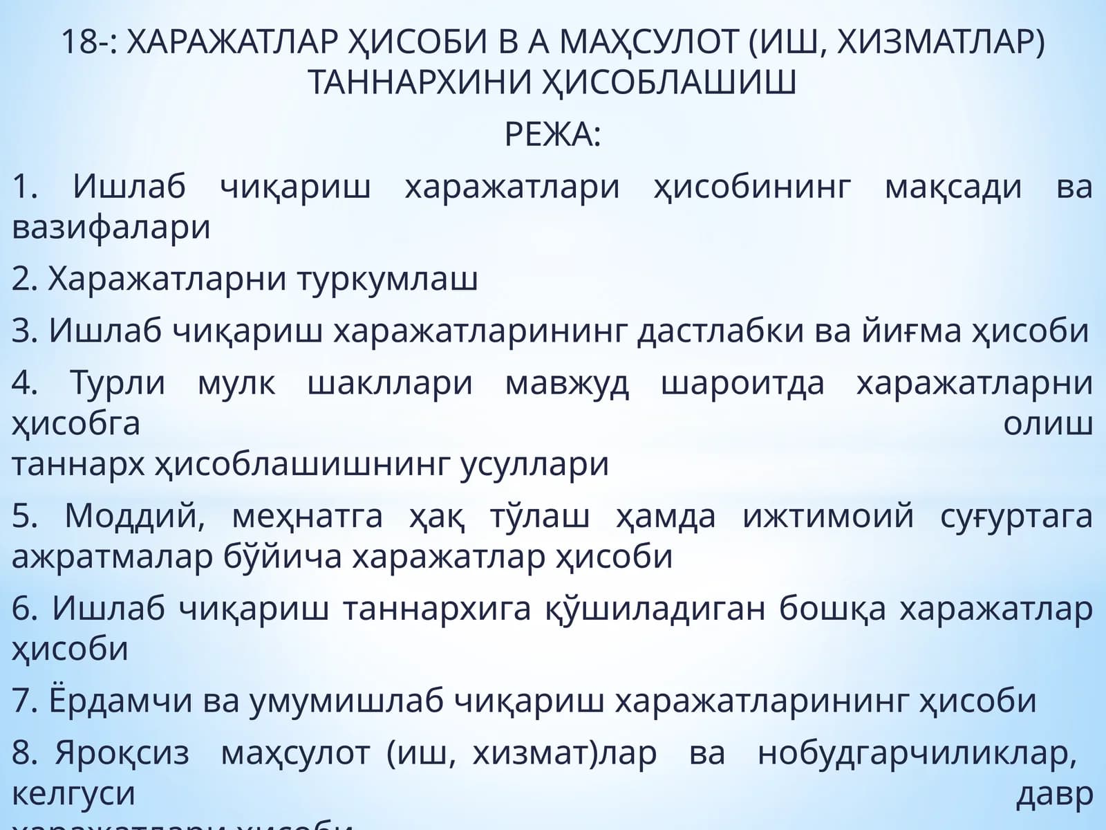 ХАРАЖАТЛАР ҲИСОБИ В А МАҲСУЛОТ (ИШ, ХИЗМАТЛАР) ТАННАРХИНИ ҲИСОБЛАШИШ