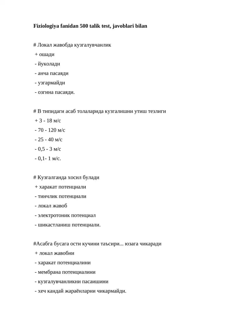 Fiziologiya fanidan 500 talik test, javoblari bilan