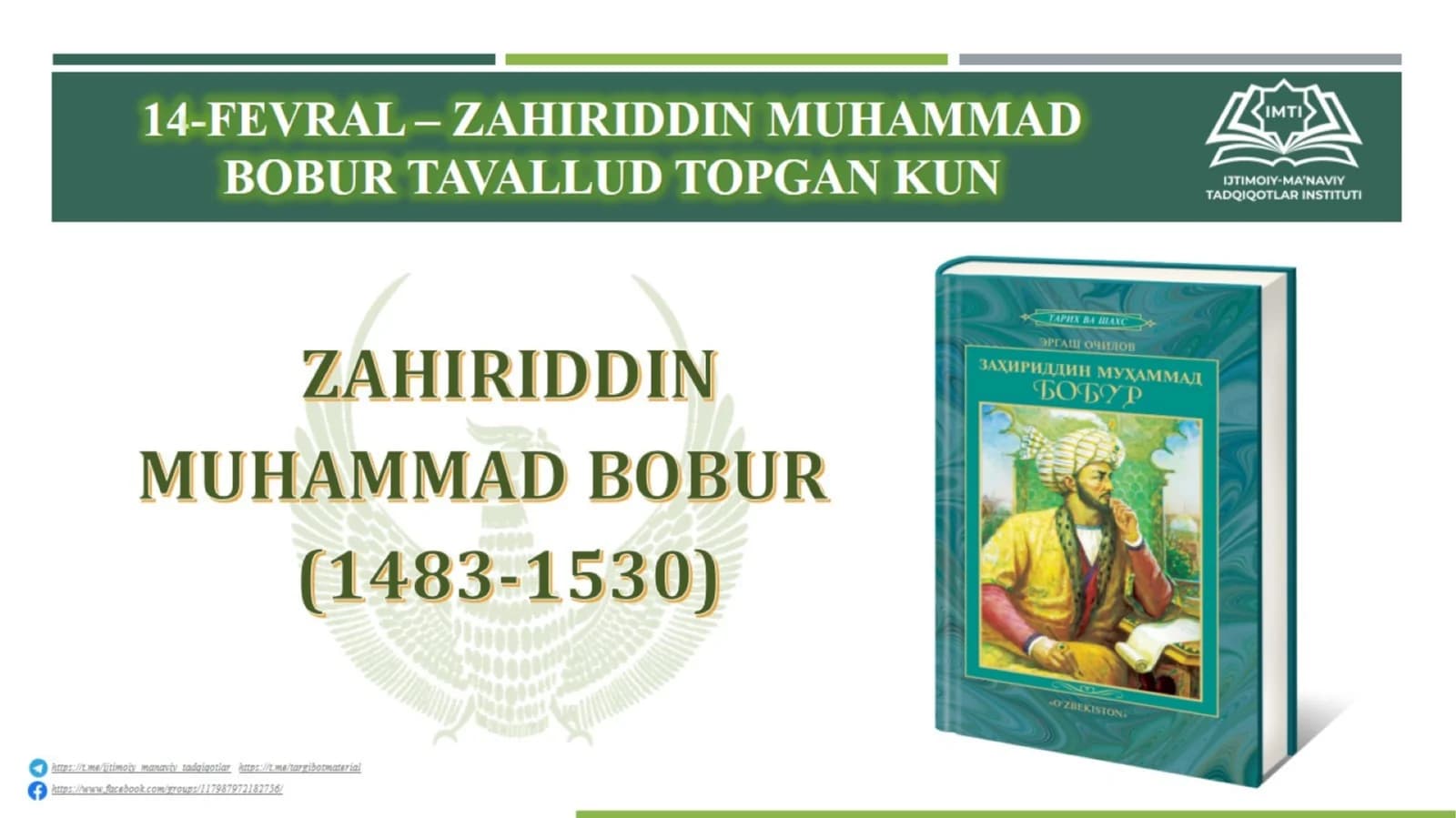 14-fevral Zahiriddin Muhammad Bobur tavallud topgan kun