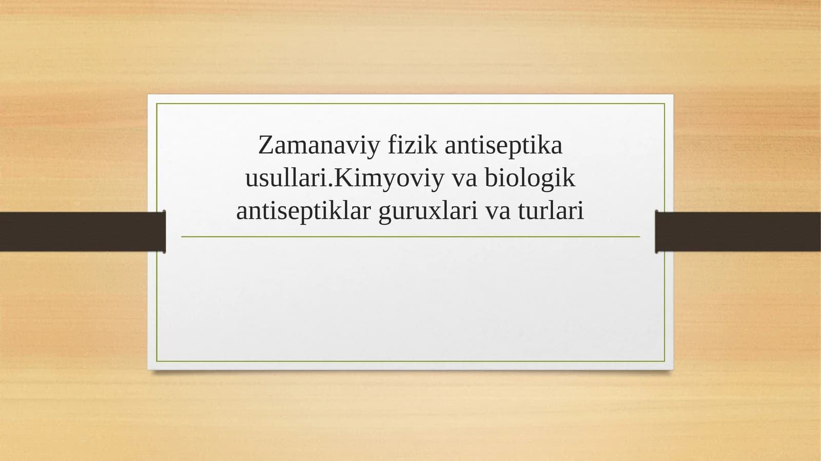 Zamonaviy fizik antiseptika usullari. Kimyoviy va biologik antiseptiklarning turlari va guruhlari