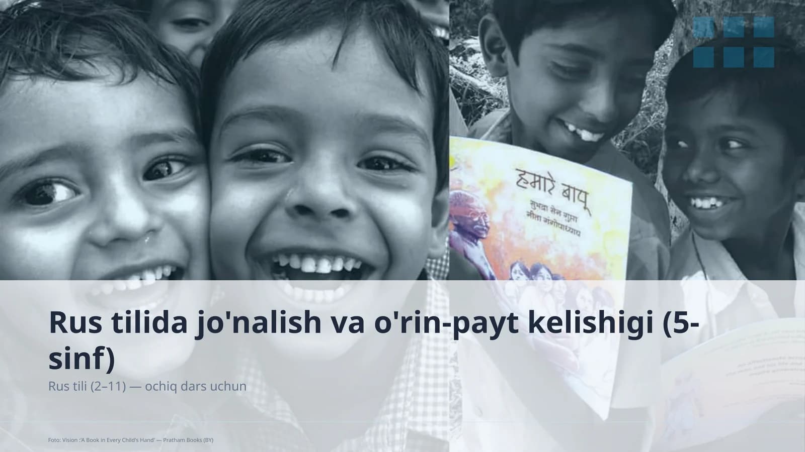 Rus tilida jo'nalish va o'rin-payt kelishigi (5-sinf)