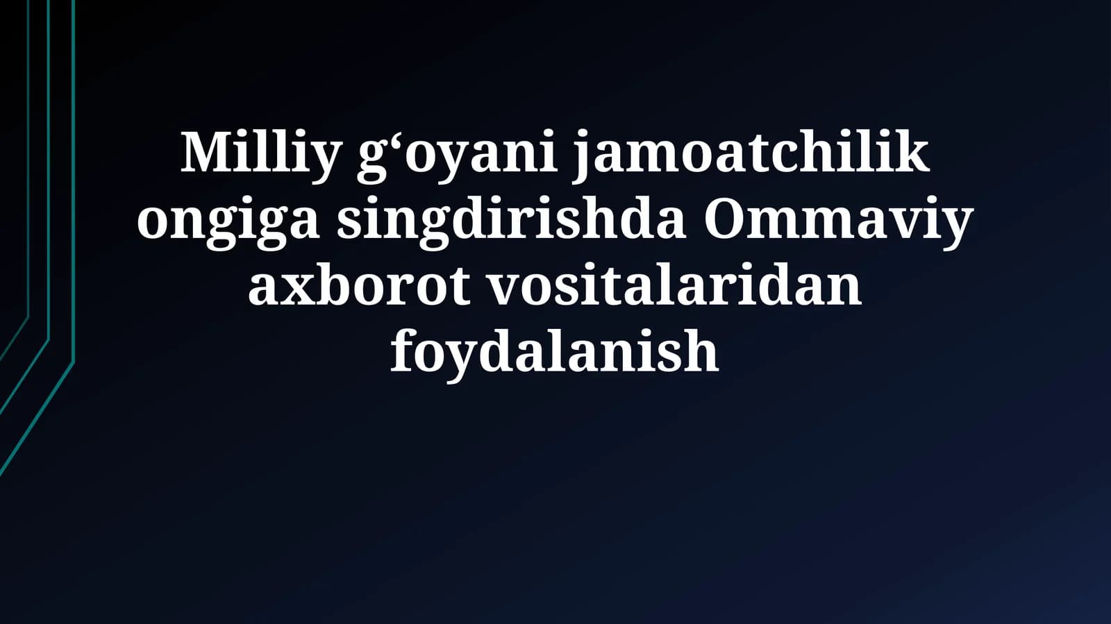 Milliy g‘oyani jamoatchilik ongiga singdirishda Ommaviy axborotvositalaridanfoydalanish