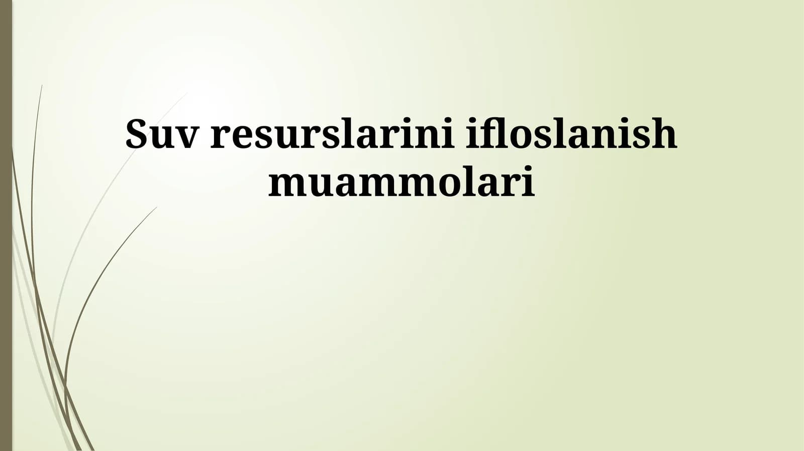 Suv resurslarini ifloslanish muammolari