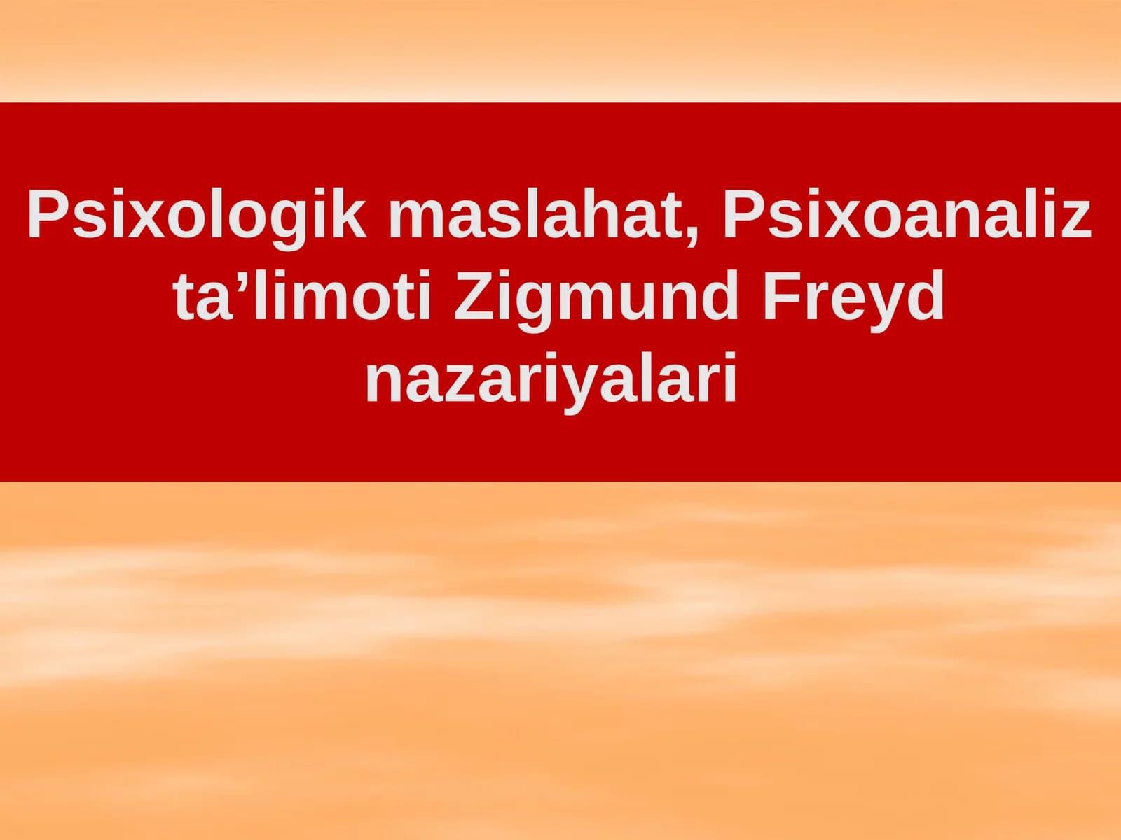 Psixologik maslahat, Psixoanaliz ta’limoti Zigmund Freyd nazariyalari