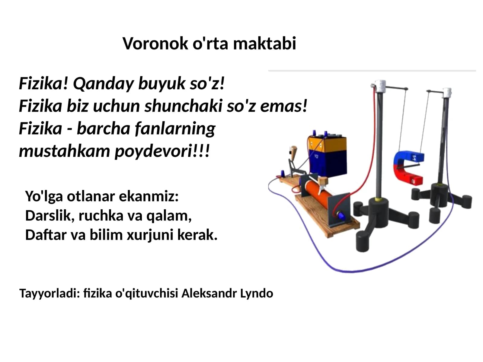 Fizika - Amper kuchi va uning amaliy qo'llanilishi (11-sinf)