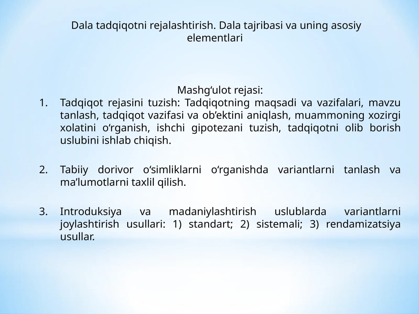 Dala tadqiqotni rejalashtirish. Dala tajribasi va uning asosiy elementlari