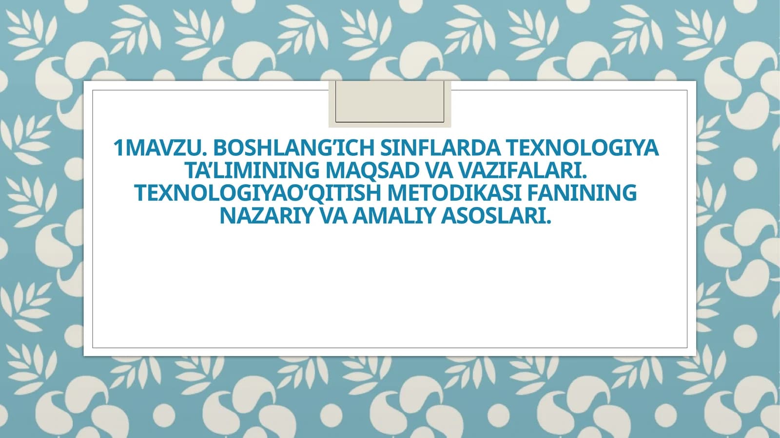 Boshlang’ich sinflarda texnologiya ta’limi