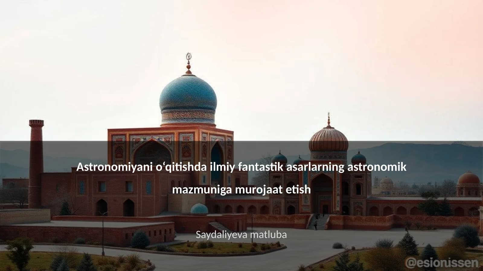 Astronomiyani o‘qitishda ilmiy fantastik asarlarning astronomik mazmuniga murojaat etish